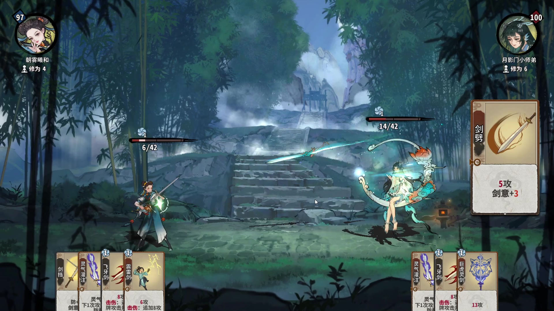 【2023-04-21 20点场】朝雾曦和：在下牧师，带刀防防身狠合理