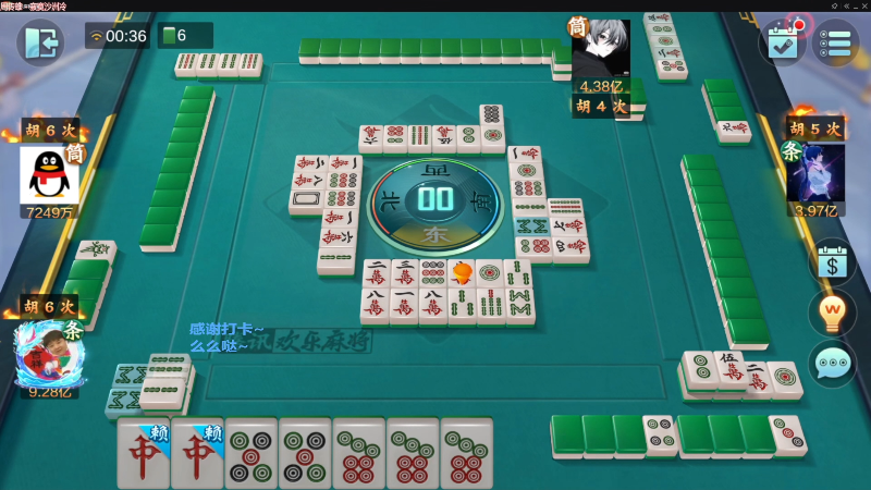 【欢乐麻将】靓旭的精彩时刻 20230422 11点场