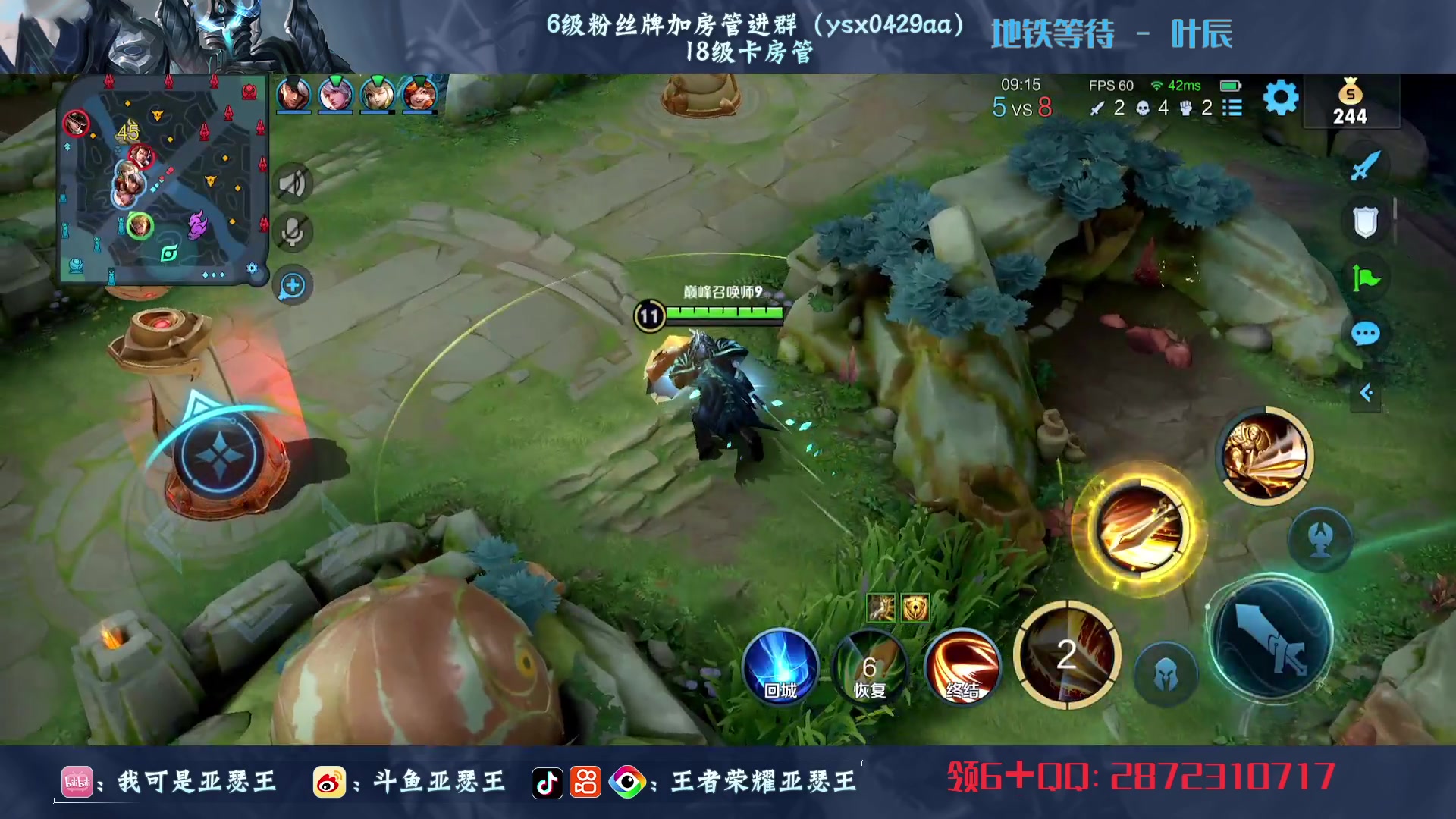 【2023-04-22 18点场】亚瑟王丶Z：巅峰赛1899冲2000分！加油！