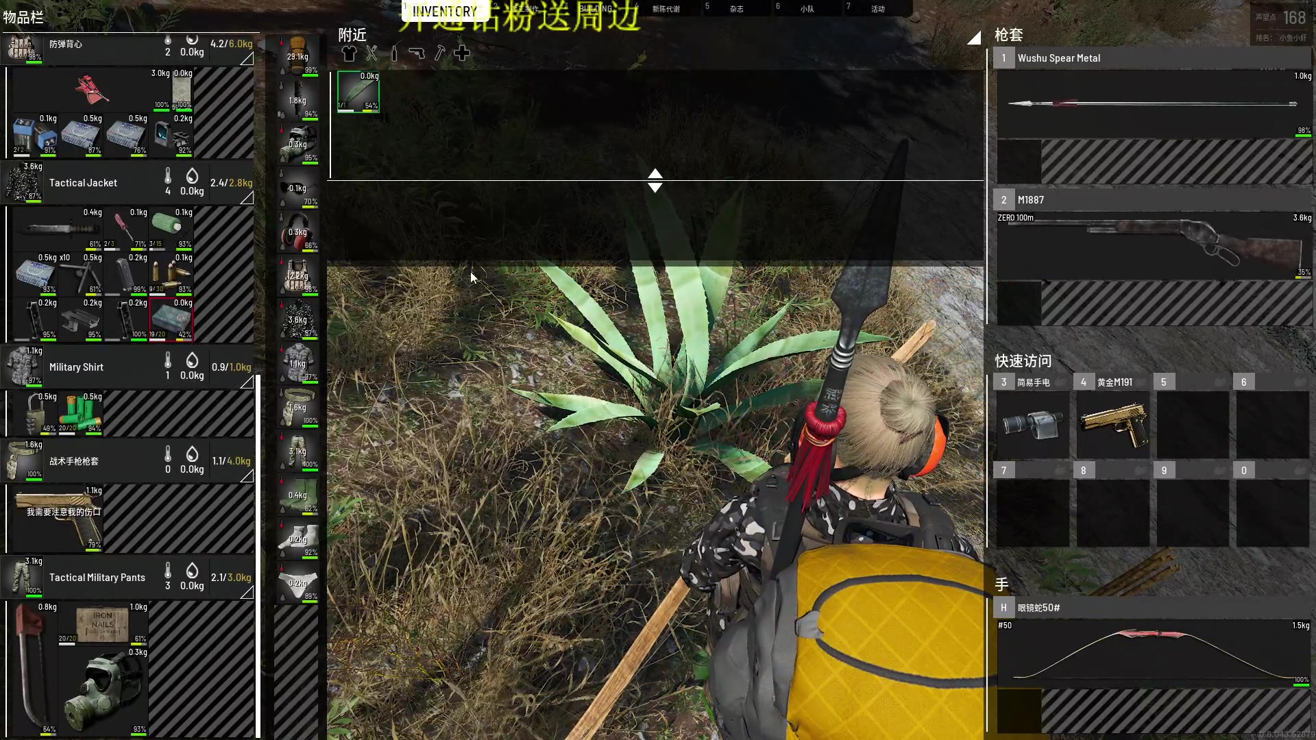 【2023-04-22 02点场】郑伟丶：末日生存建造