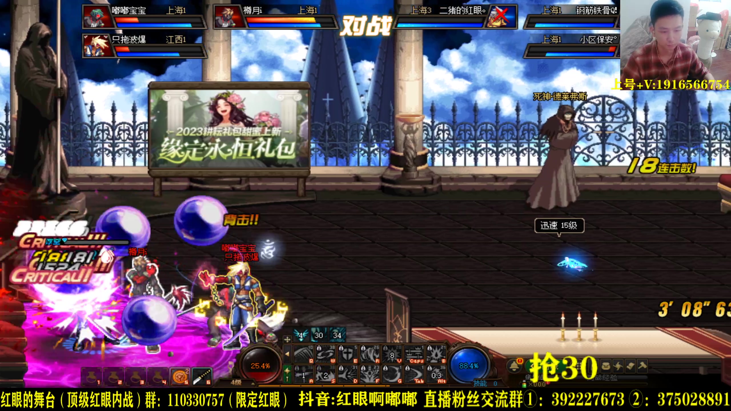 【2023-04-21 19点场】红眼啊嘟嘟：顶级电竞司马懿一头牛！