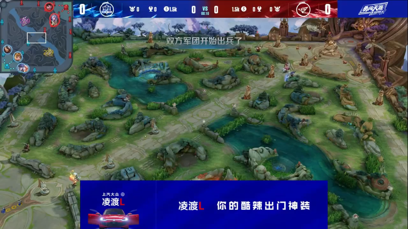 济南RW侠 VS 武汉eStarPro第1局-2023KPL春季赛常规赛
