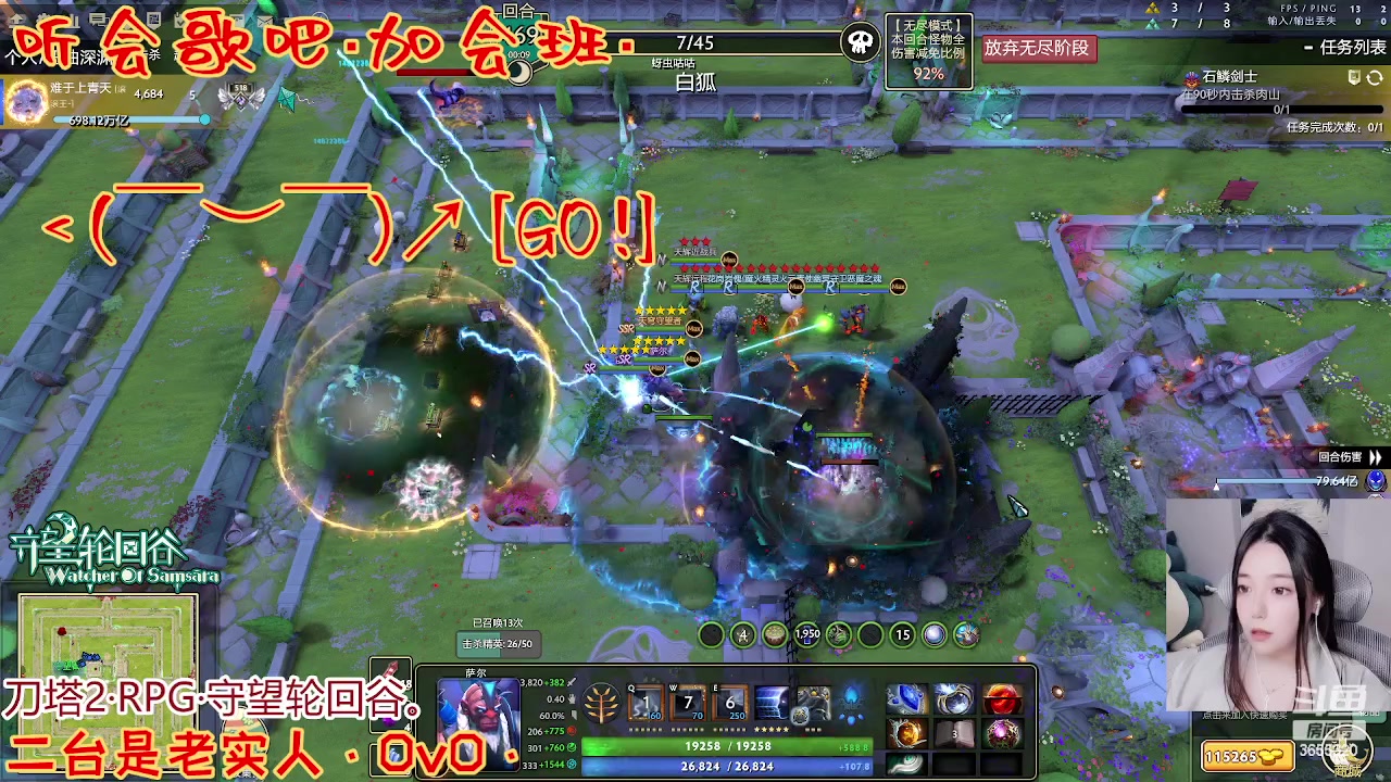 【2023-04-22 02点场】云樱花颜金步摇S：信仰懂吗。时间如梭。