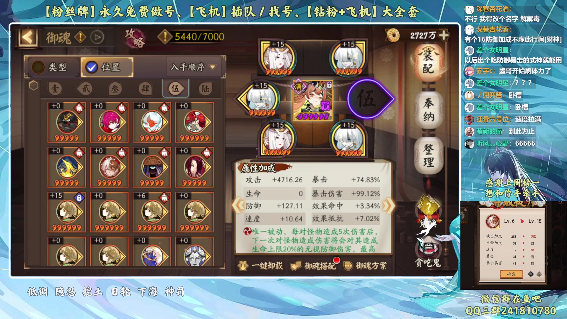 【2023-04-22 20点场】血墨丶：【墨哥】来这儿开心就好！