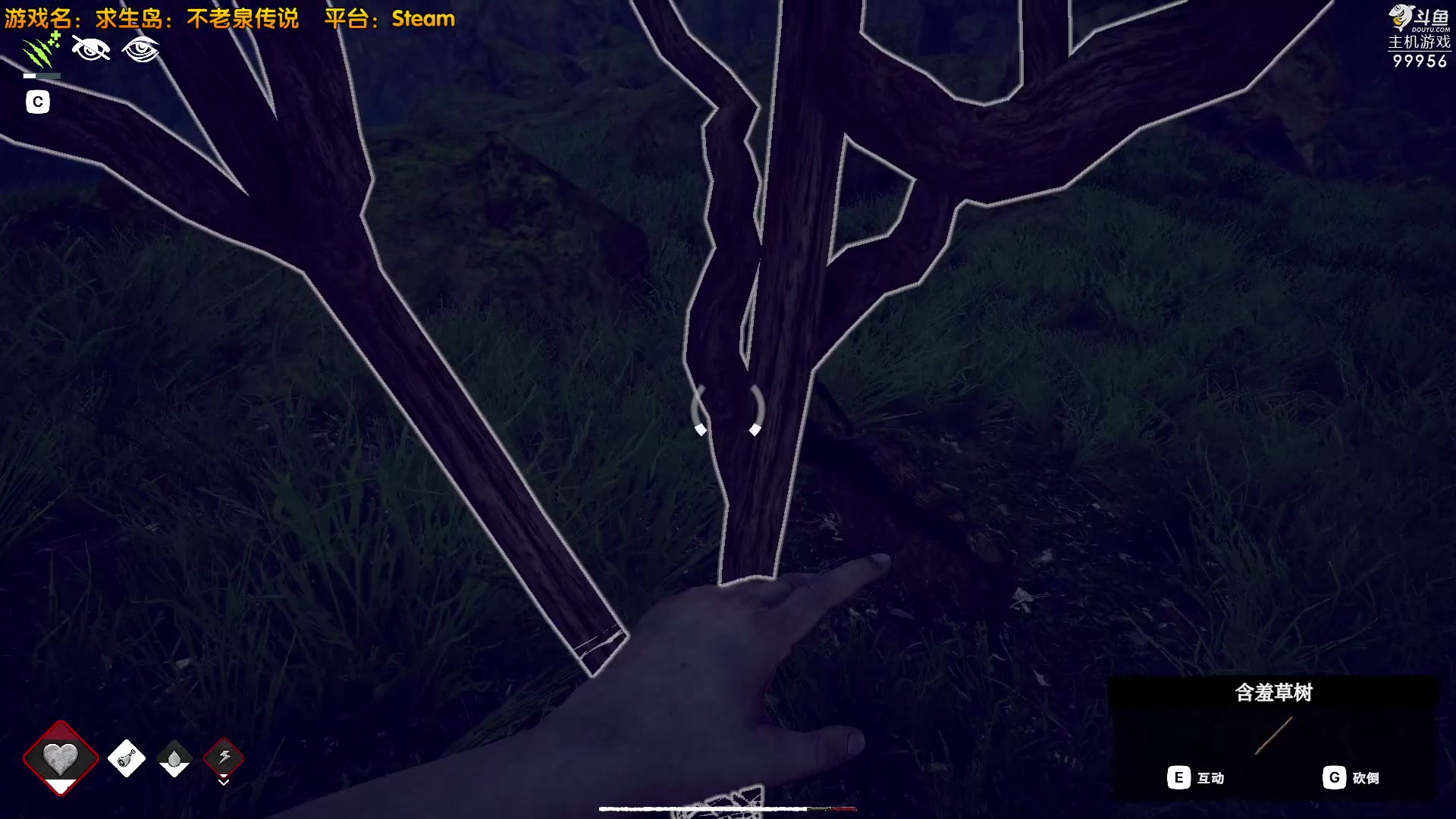 【2023-04-21 21点场】泫漓：《求生岛：不老泉传说》生存新游