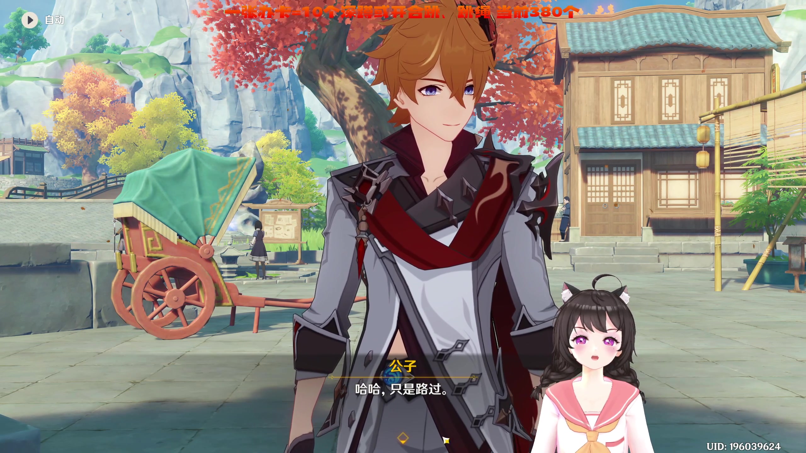 【2023-04-13 23点场】一颗小a桃：【小奶团】桃灵儿变强的第282天