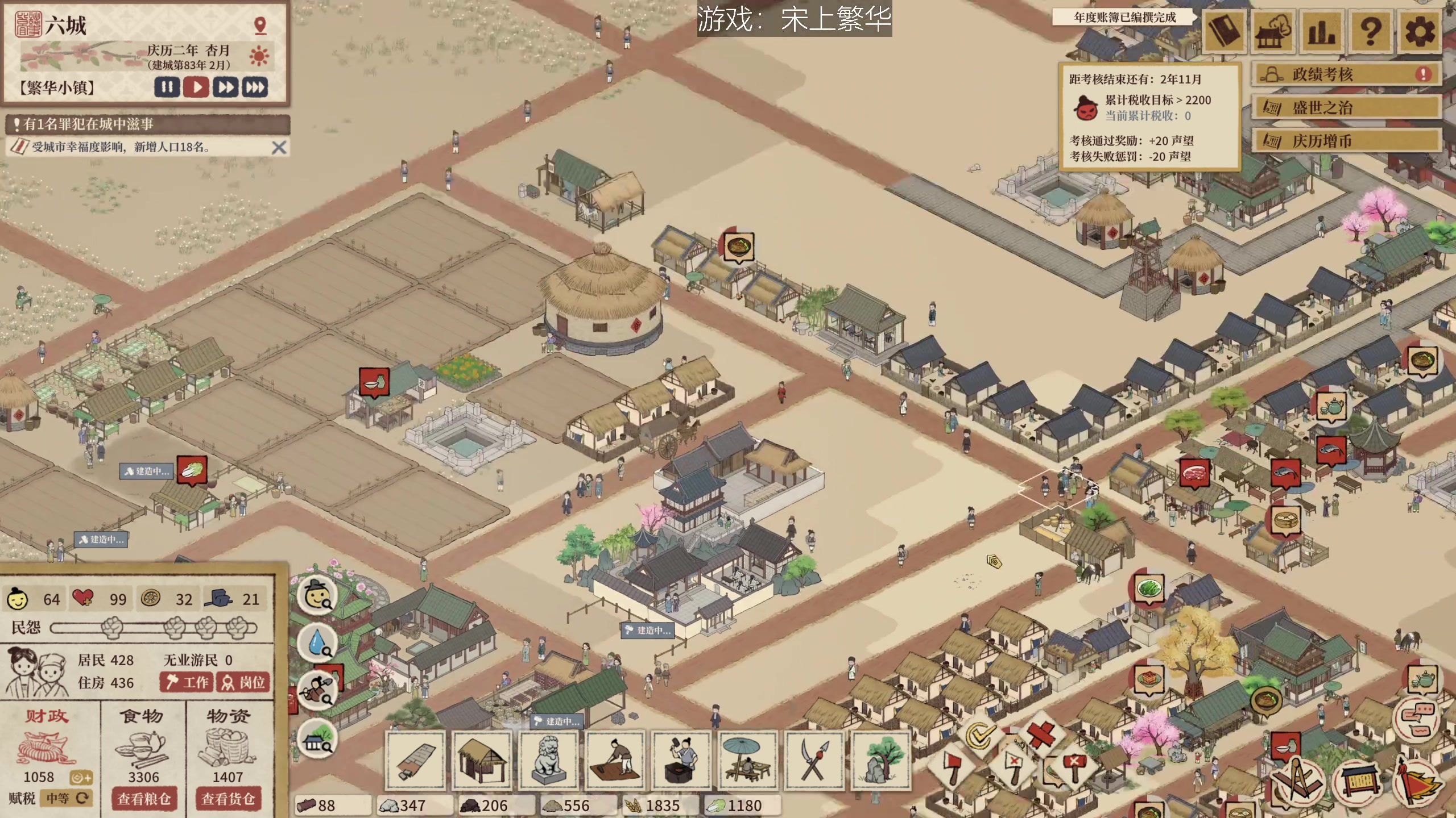 【2023-04-22 16点场】女流66：走马上任咯~~~~