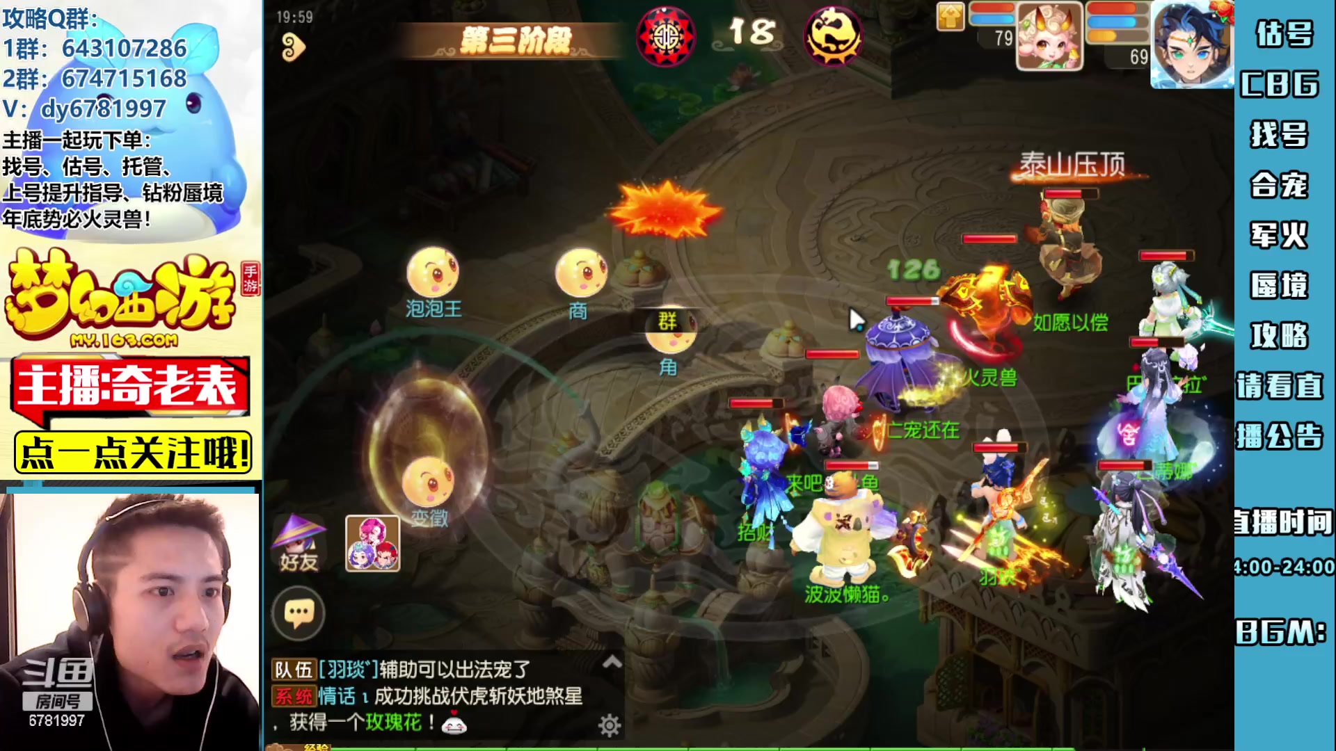 【2023-04-22 19点场】烟鬼奇老表：云A点一支。