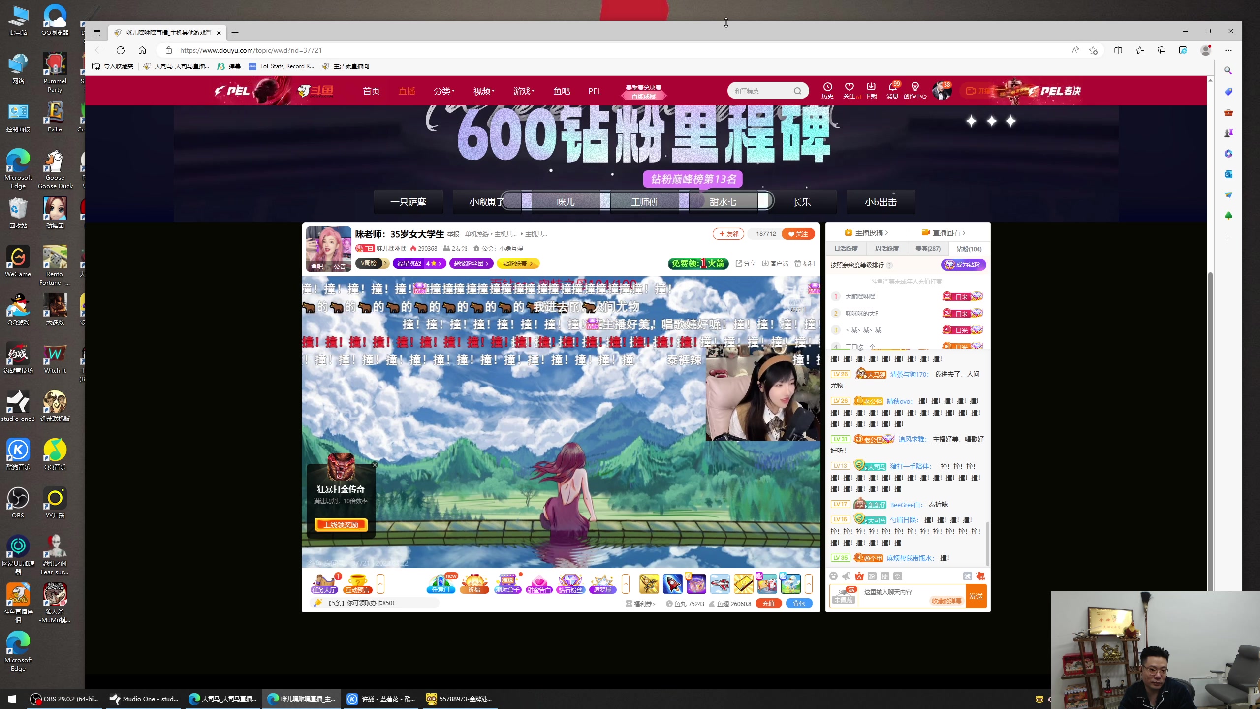 【2023-04-22 16点场】芜湖大司马丶：今天下午三点准时开播