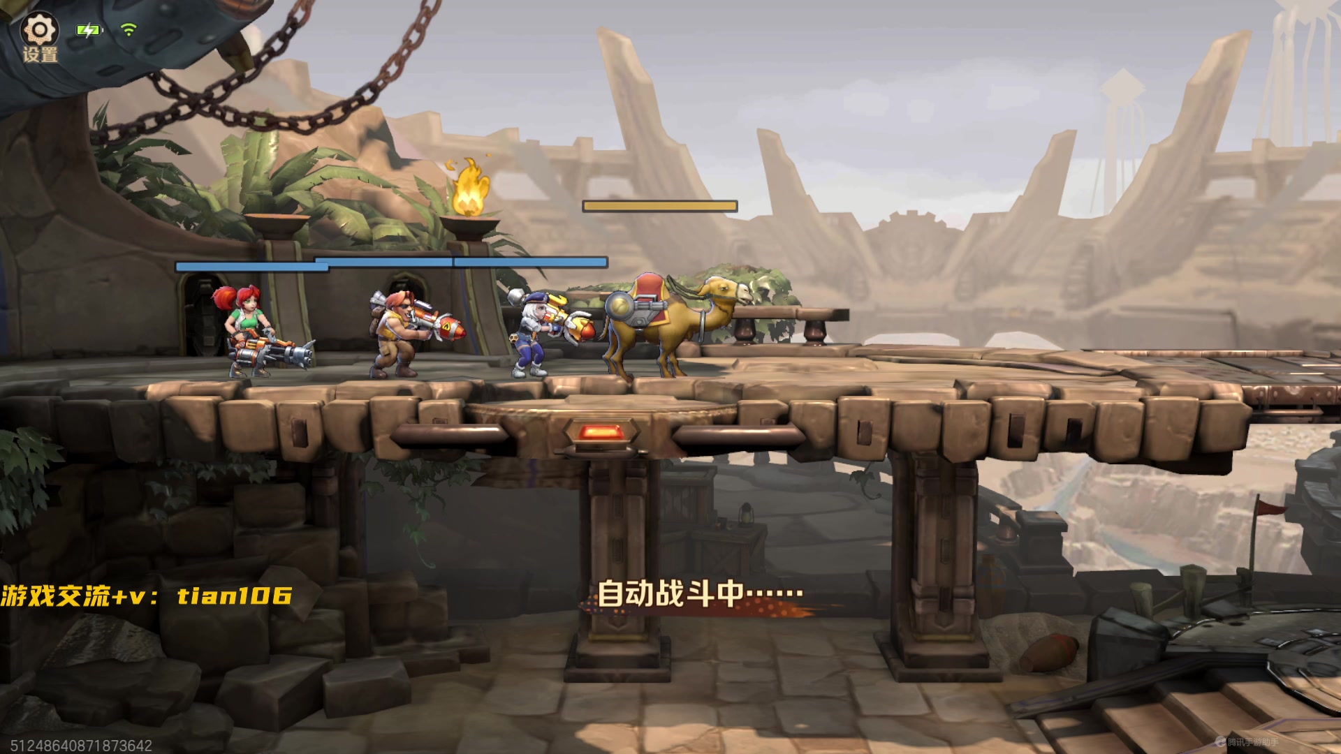 【2023-04-21 12点场】賤丶大骚賤：等待星铁公测！