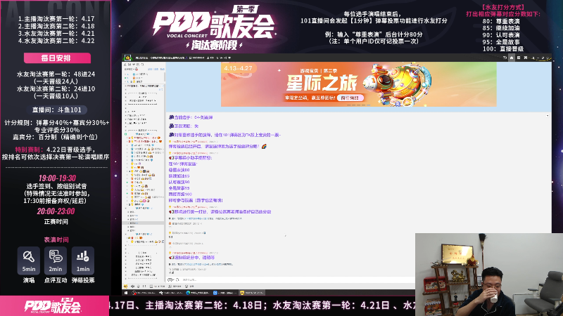 【英雄联盟】芜湖大司马丶的精彩时刻 20230422 20点场