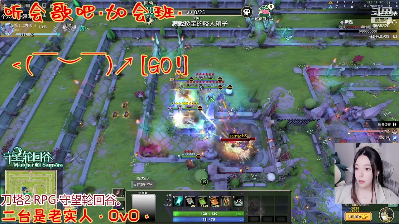 【2023-04-22 00点场】云樱花颜金步摇S：信仰懂吗。时间如梭。