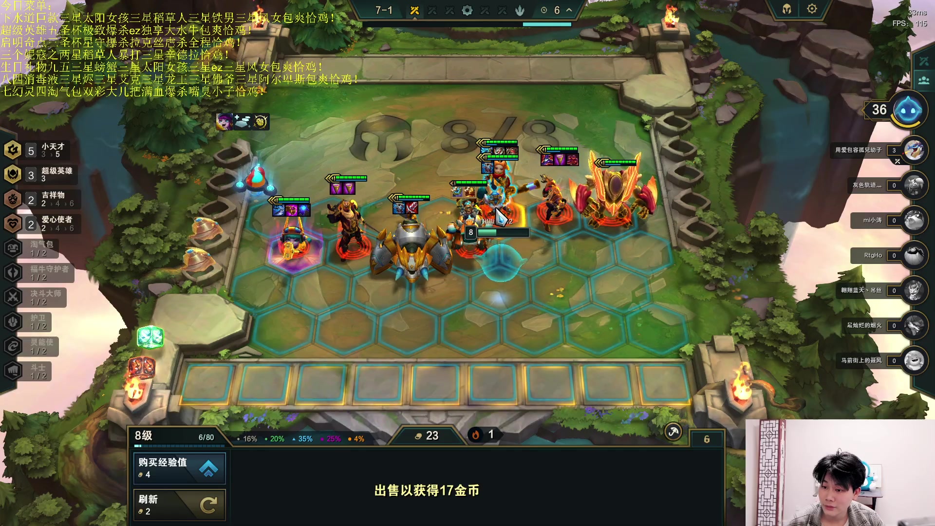 【2023-04-22 01点场】是小柒鸭XQ：只会赌六魔道七层追梦！