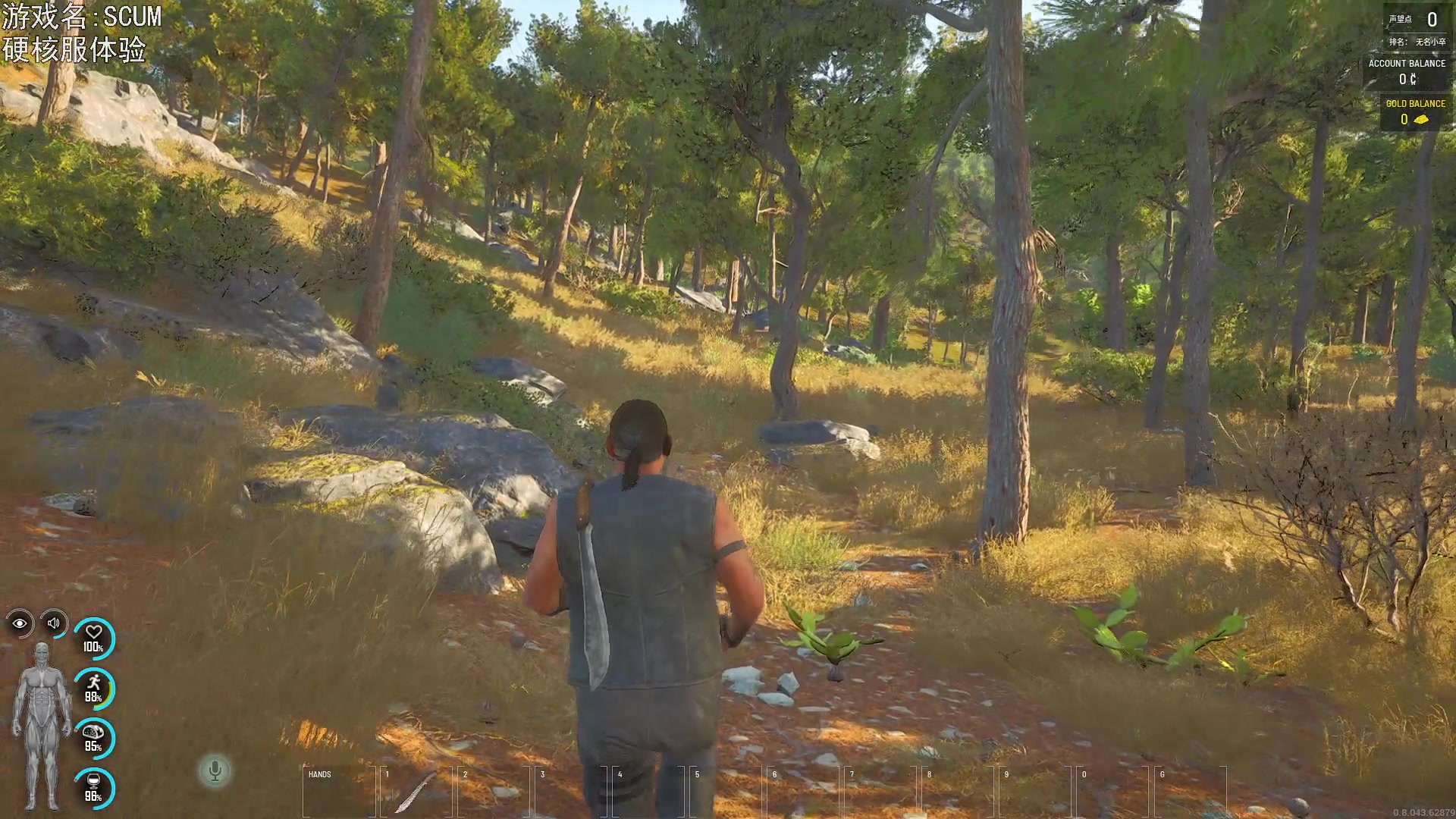 【2023-04-22 18点场】巴格拉斯：热爱生活，走进巴叔