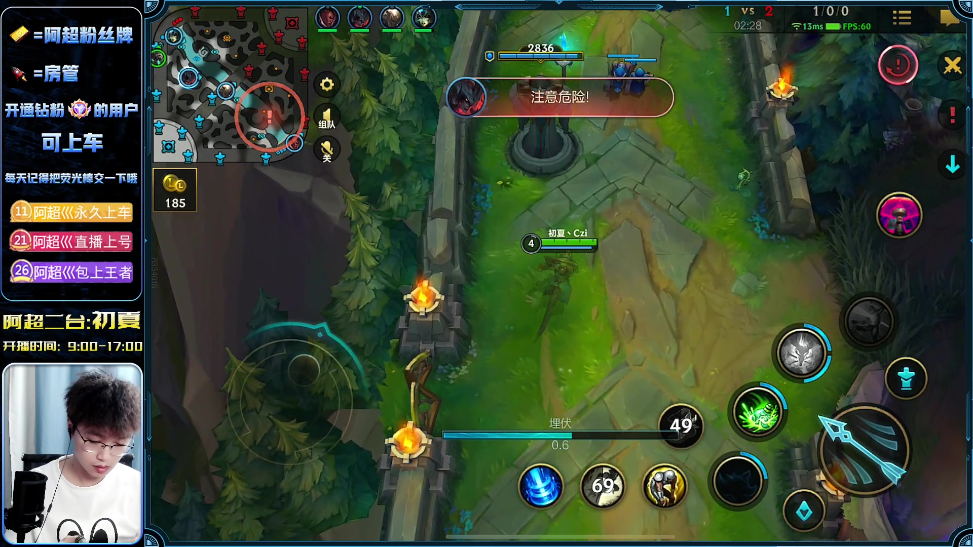 【2023-04-21 22点场】阿超cc丶：⭐冲击国服第一天