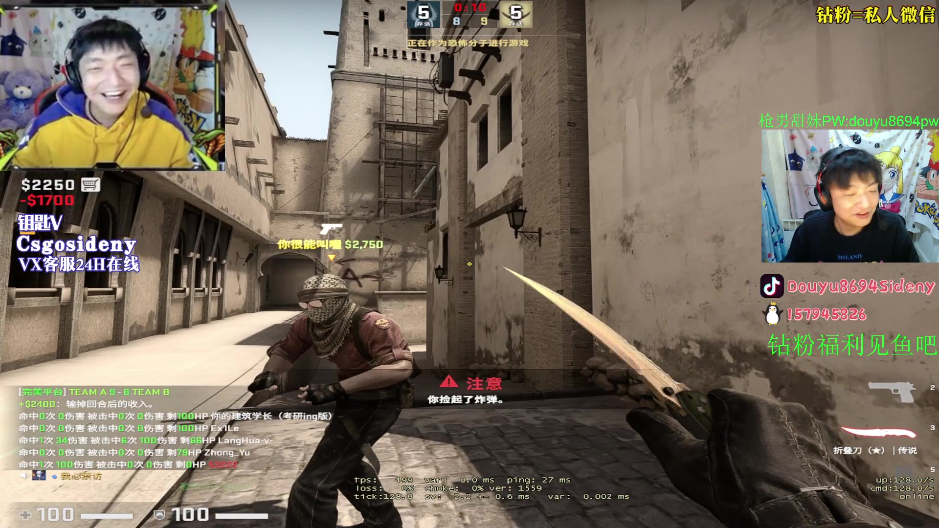 【2023-04-22 01点场】Sideny蛇：【8694】钻粉活动持续中!!!