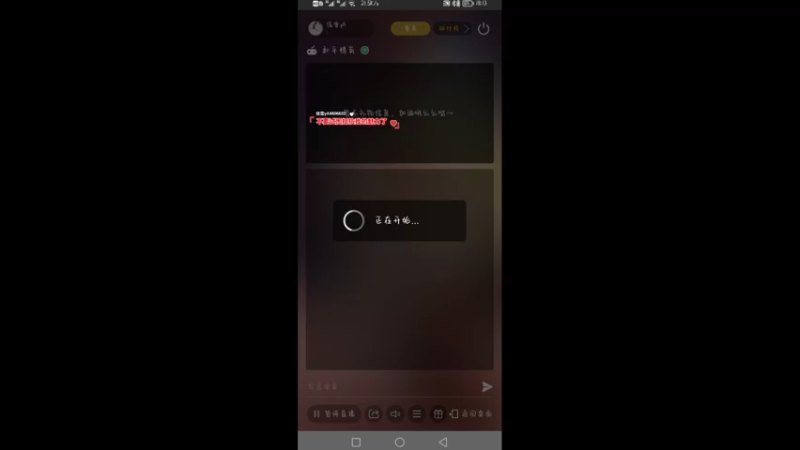 佳雪yA:新人直播第一天 8806622