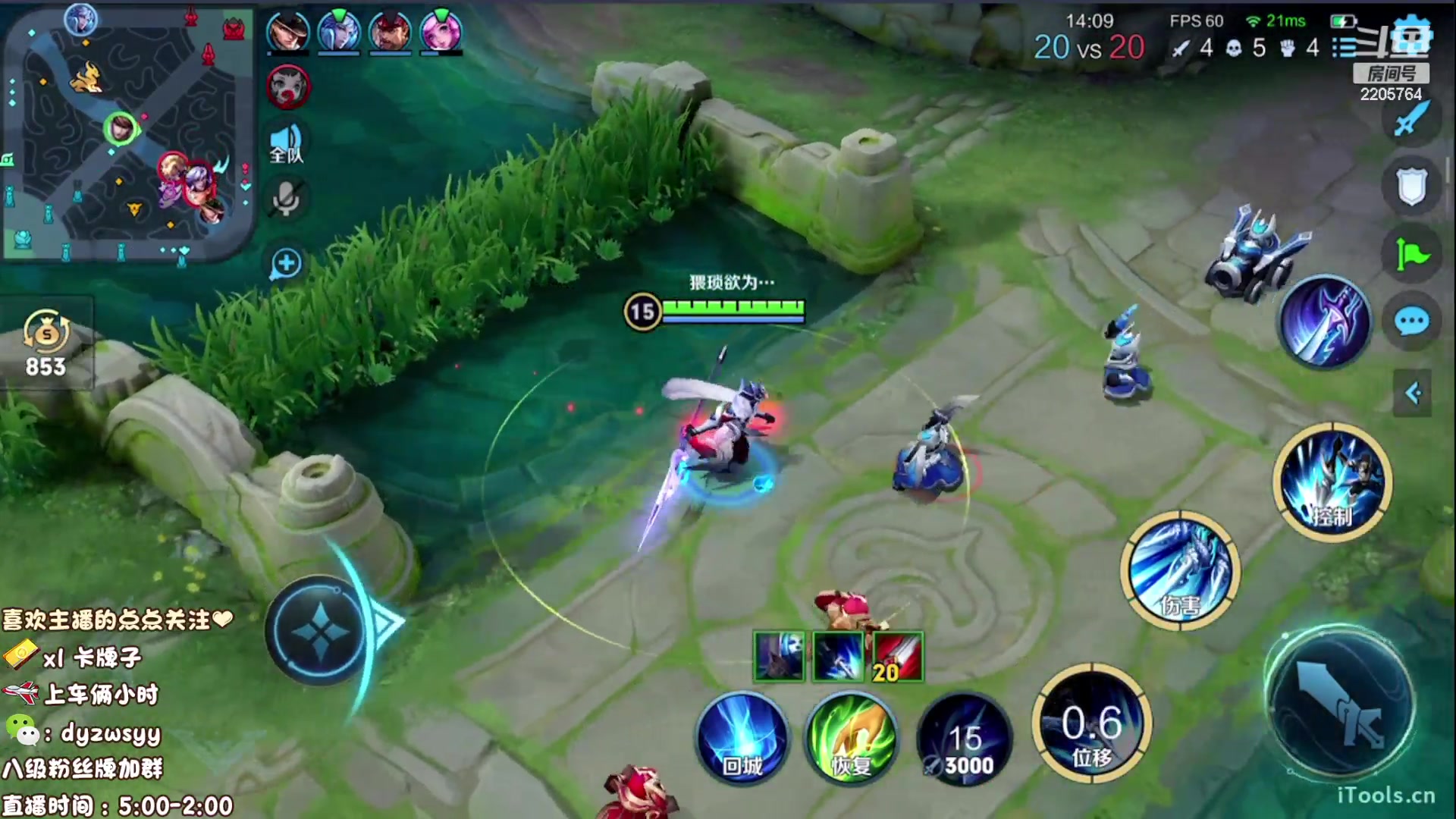 【2023-04-22 11点场】赵猥琐丶赵云导师：最强国服赵云一打九！