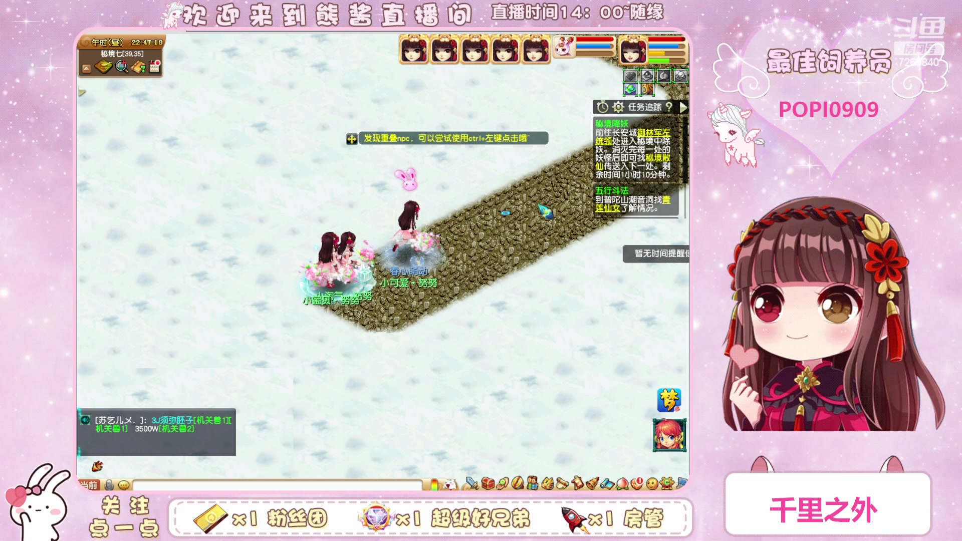 【2023-04-21 22点场】熊酱丶：化9倒计时啦(*^▽^*)