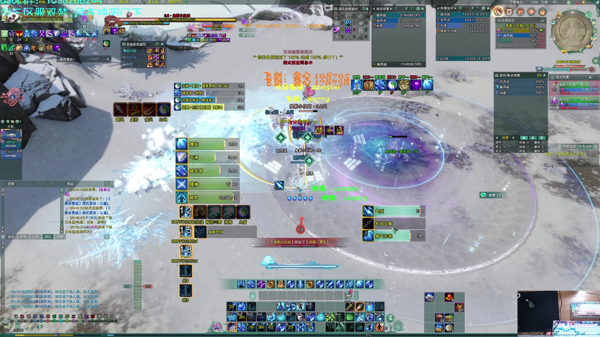 【2023-04-13 20点场】S7R1K3R：以后很少时间直播啦 随缘直播 记得点关注