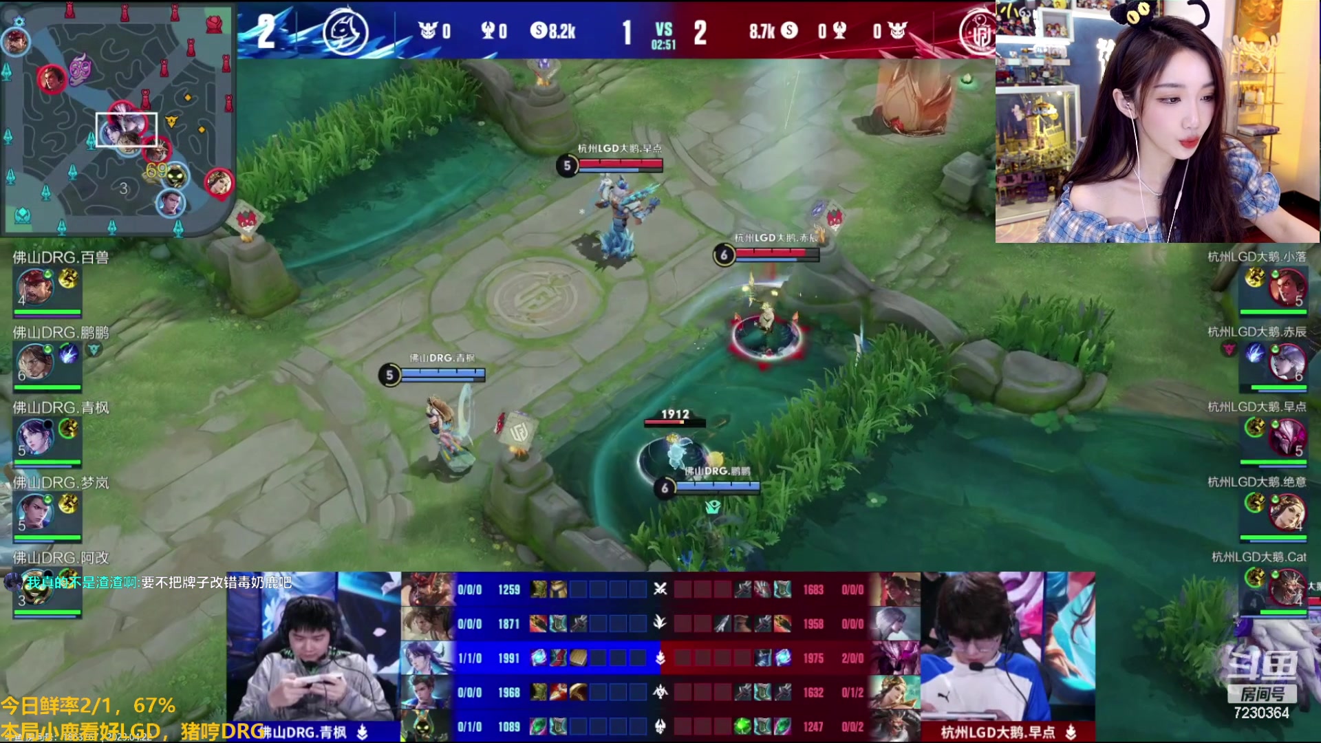 【2023-04-22 16点场】解说小鹿呀：猪哼小鹿：RW vs eStar