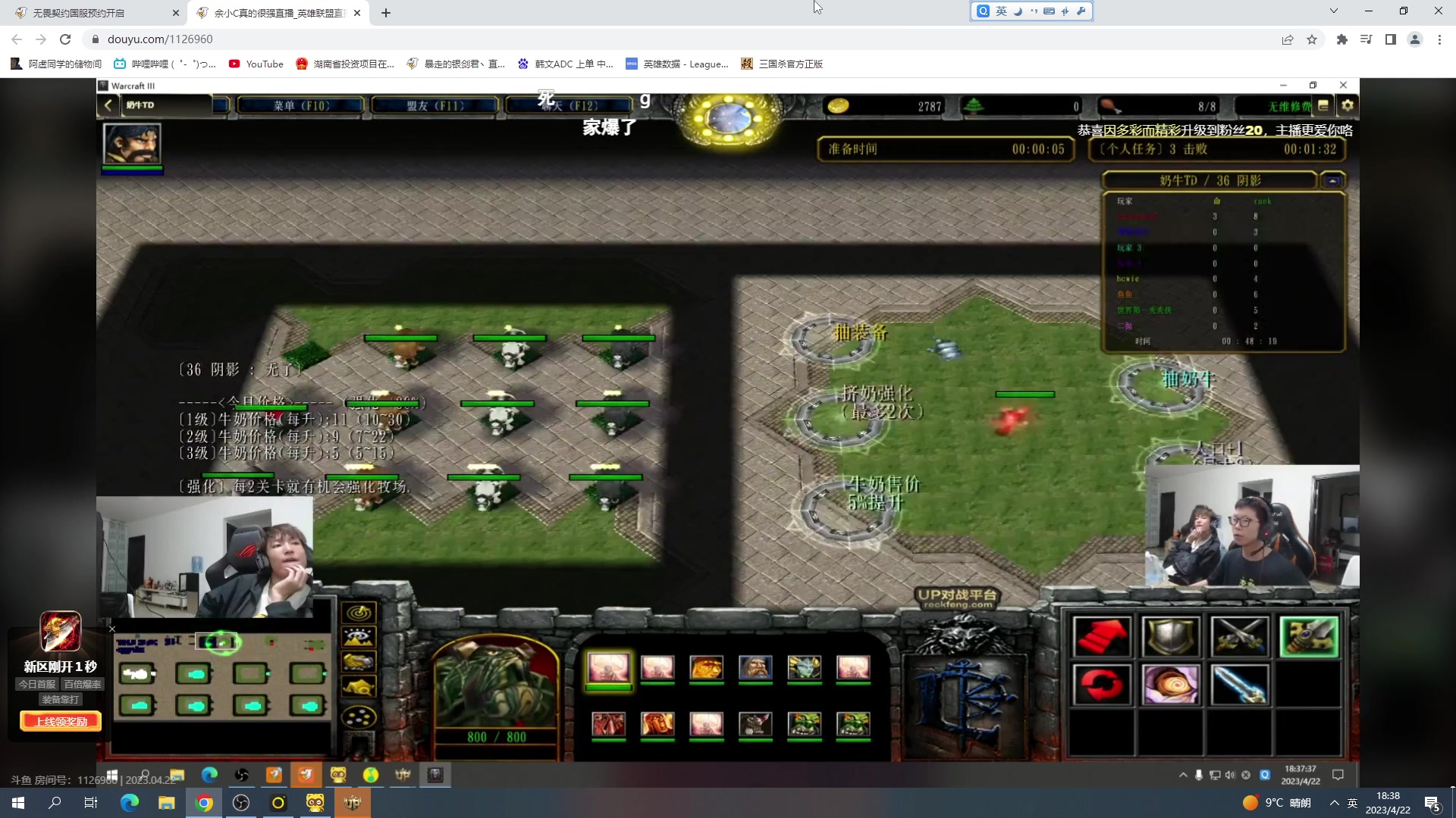 【2023-04-22 18点场】暴走的银剑君丶：银剑君：小帅哥，晚上好呀！`