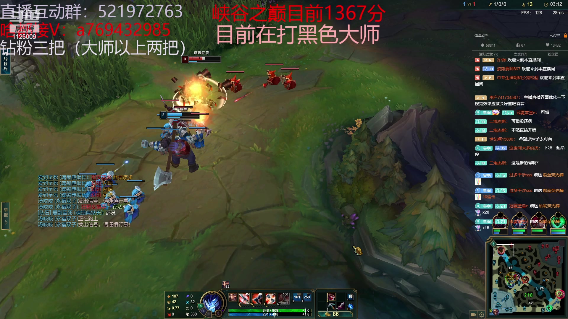 【2023-04-21 17点场】浩神AD丶：我是千分，我冲第一！！