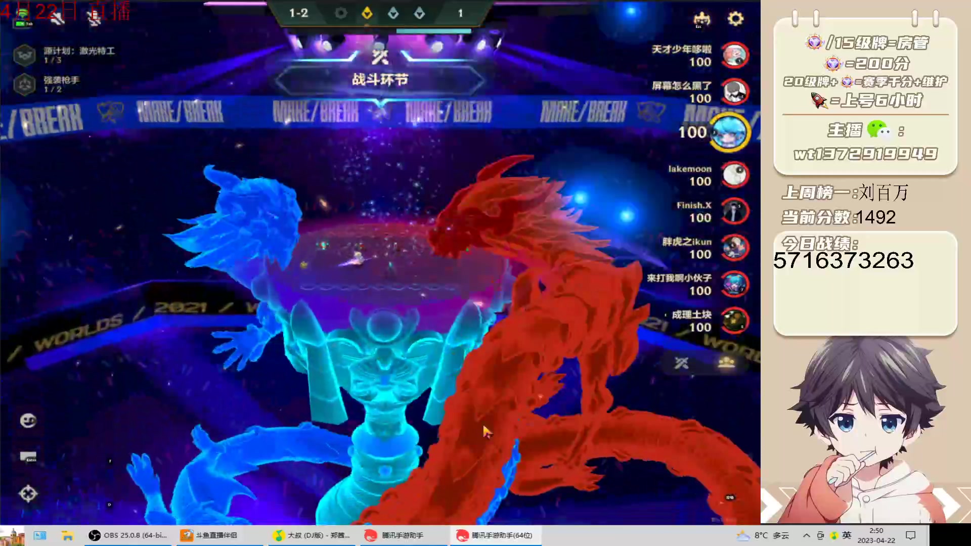 【2023-04-22 02点场】饺灬灬子：冲第一呀冲第一！