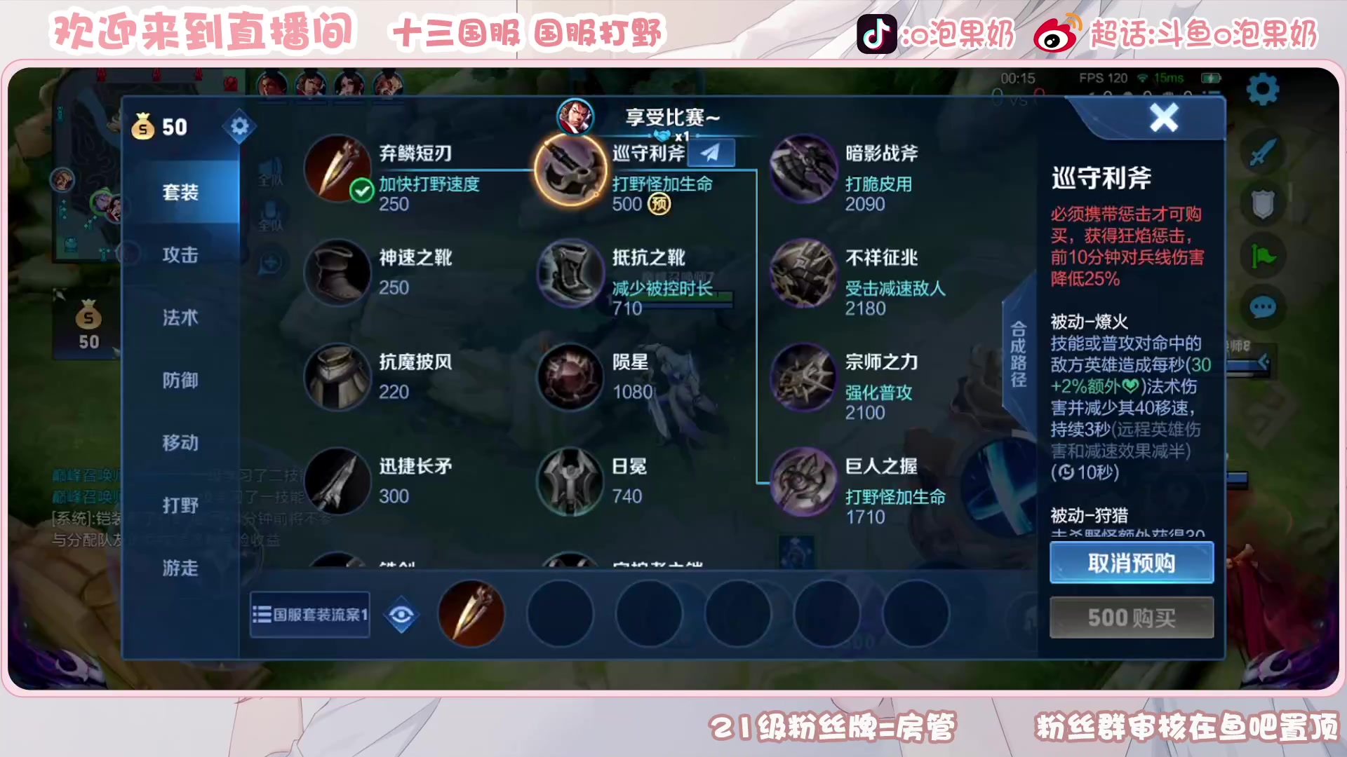 【2023-04-22 18点场】O泡果奶1111：兰陵王先上个2000分先