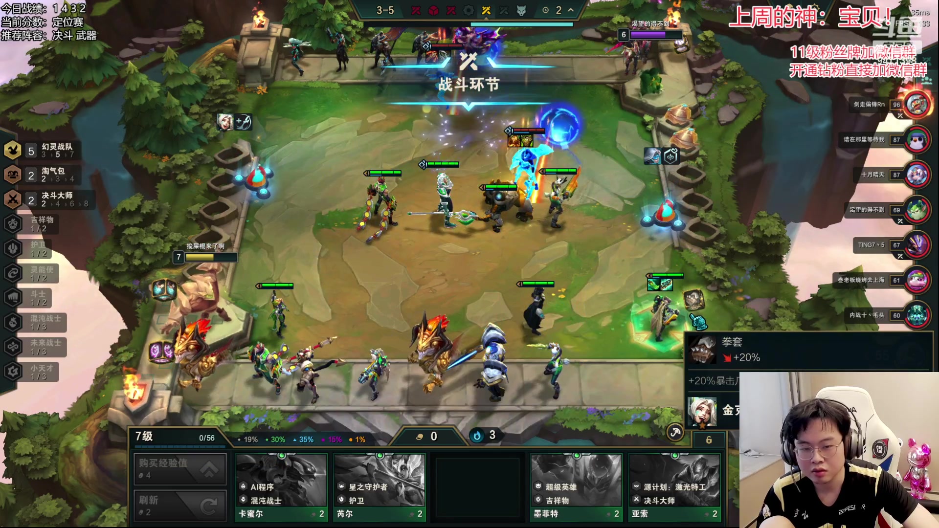 【2023-04-22 13点场】NB丶小飞：小飞：12点云巅开冲！