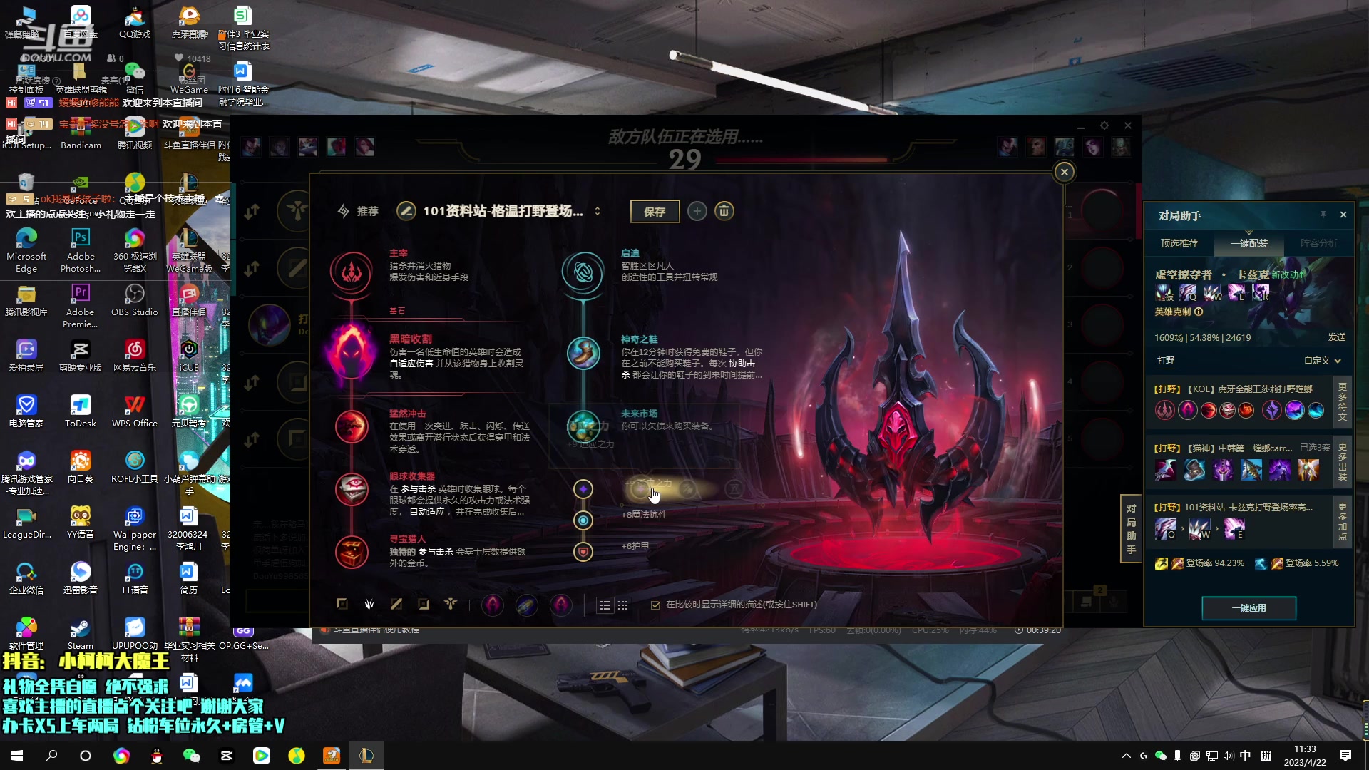 【2023-04-22 10点场】小柯柯大魔王：明天补分  3天恢复原样！