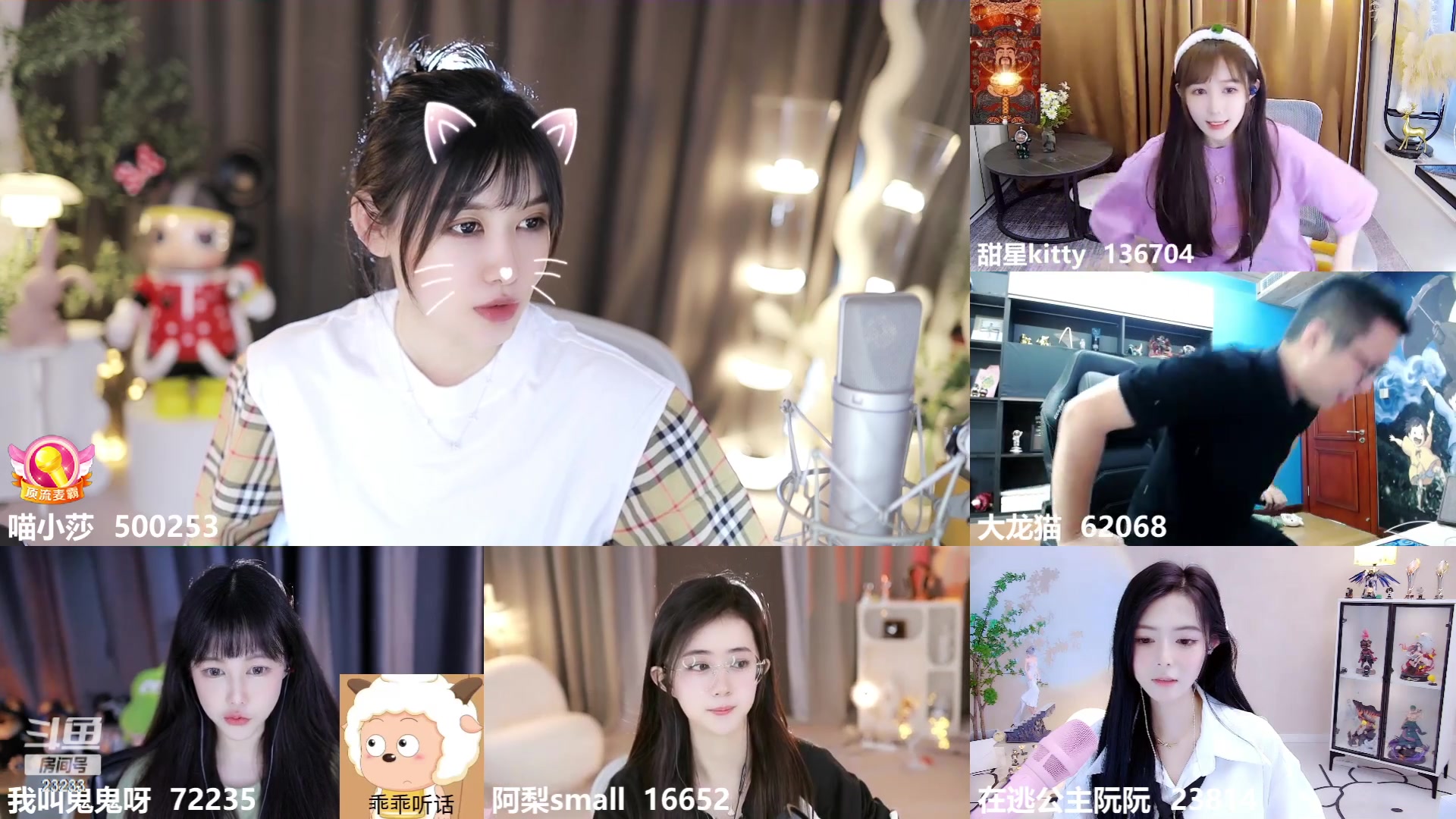 【2023-04-22 12点场】喵小莎：恭喜歌神上小莎总榜一啦！