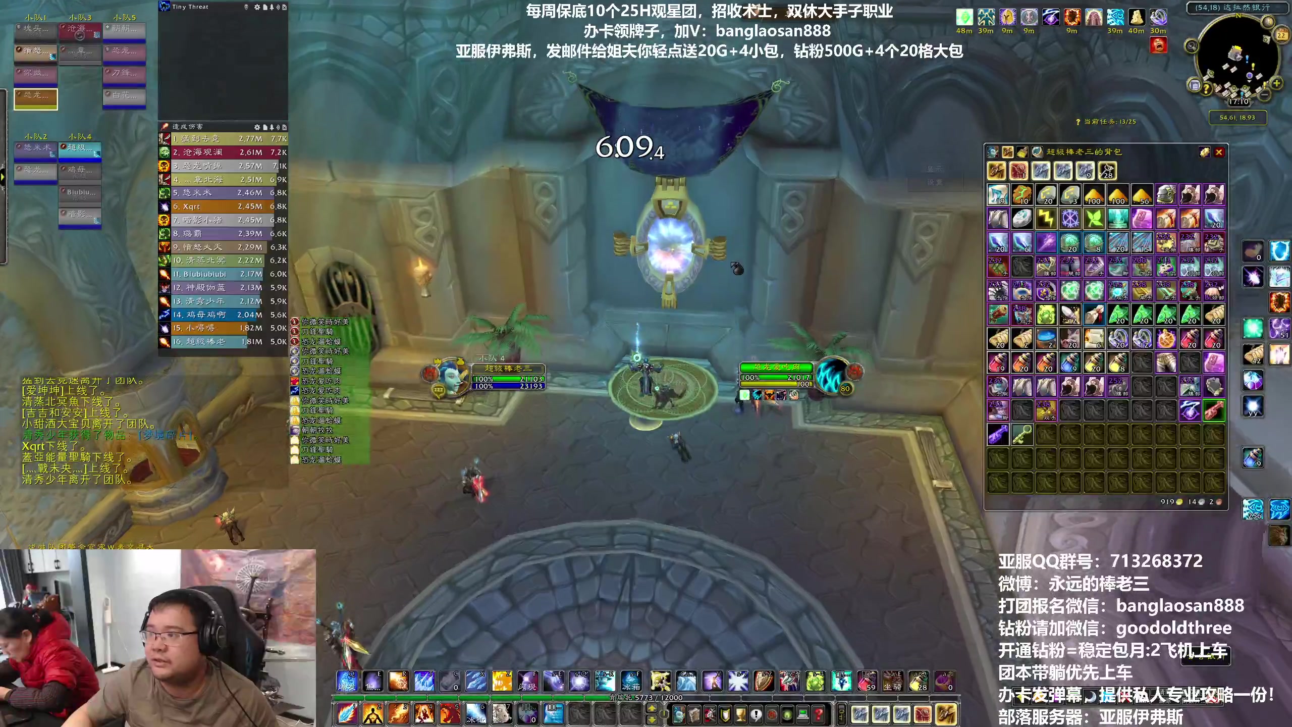 【2023-04-22 17点场】棒老三：伊夫斯，每天3车观星！