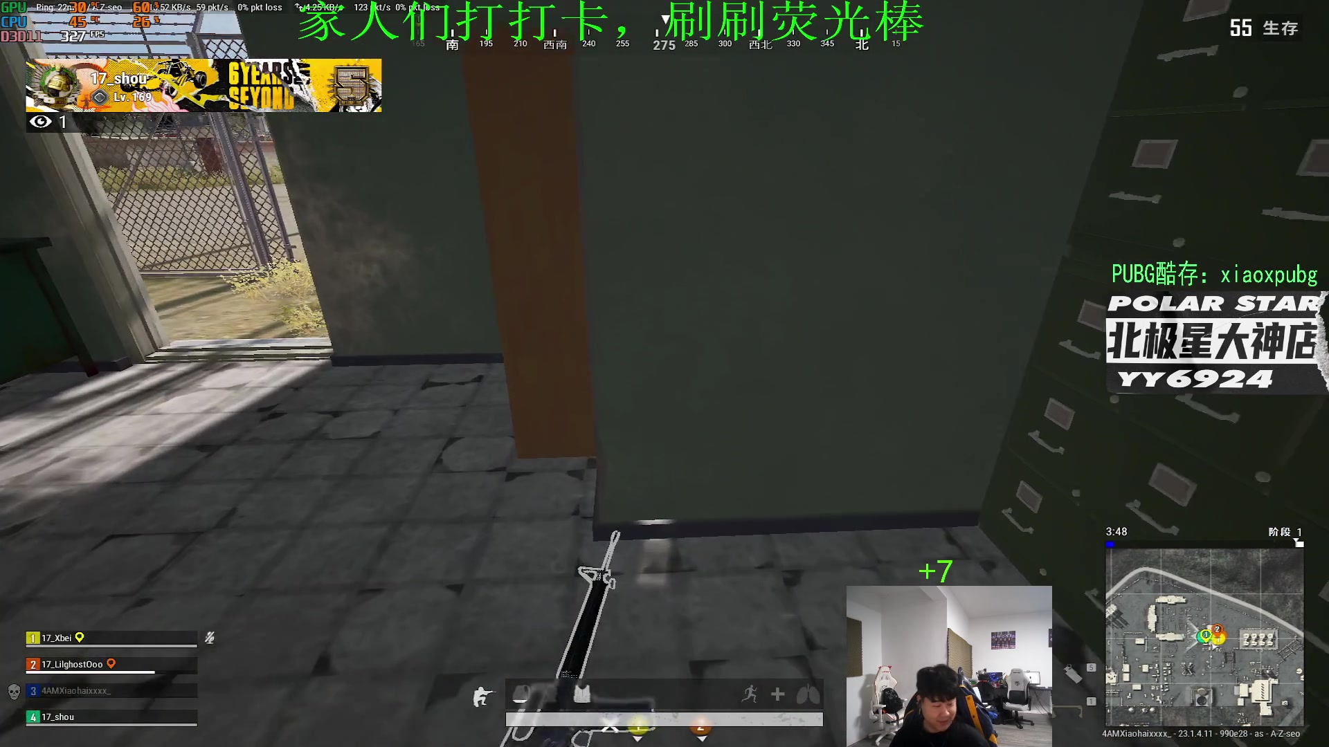 【2023-04-21 23点场】4AM小海xx丶：激情BOSS杯训练营！