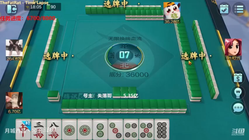 无限换牌，负1.13亿+负6328W