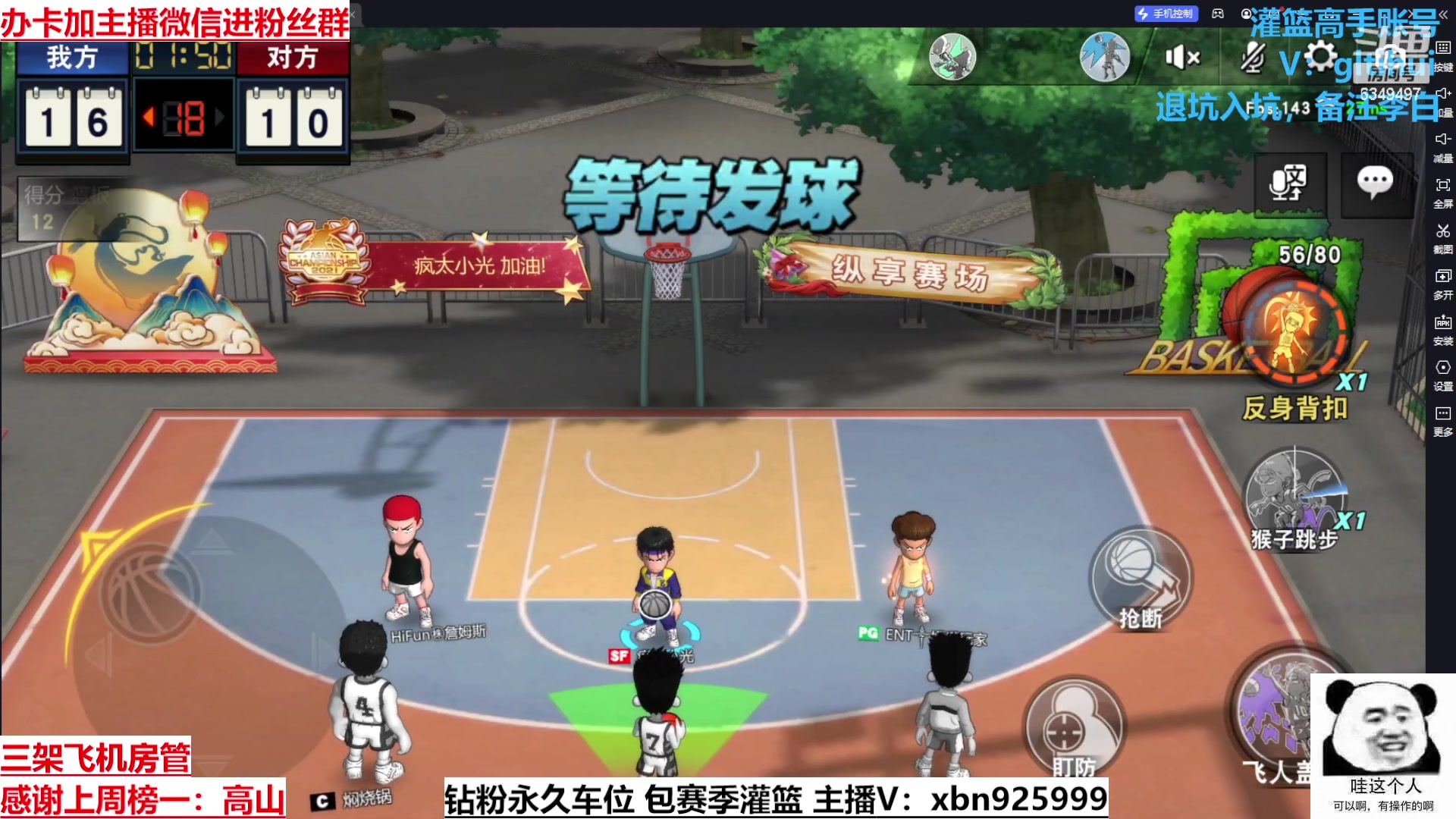 【2023-04-21 00点场】Lv丶李白：I can do all things.