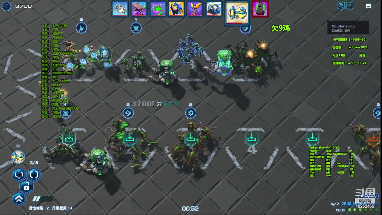 【2023-04-22 02点场】xcluster：星际酒馆，大战韩国人