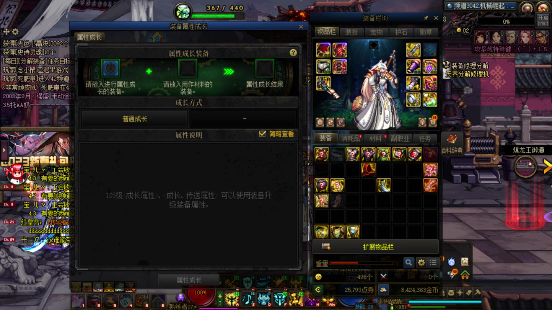 【2023-04-13 19点场】河豚Eric：自定义自定义！