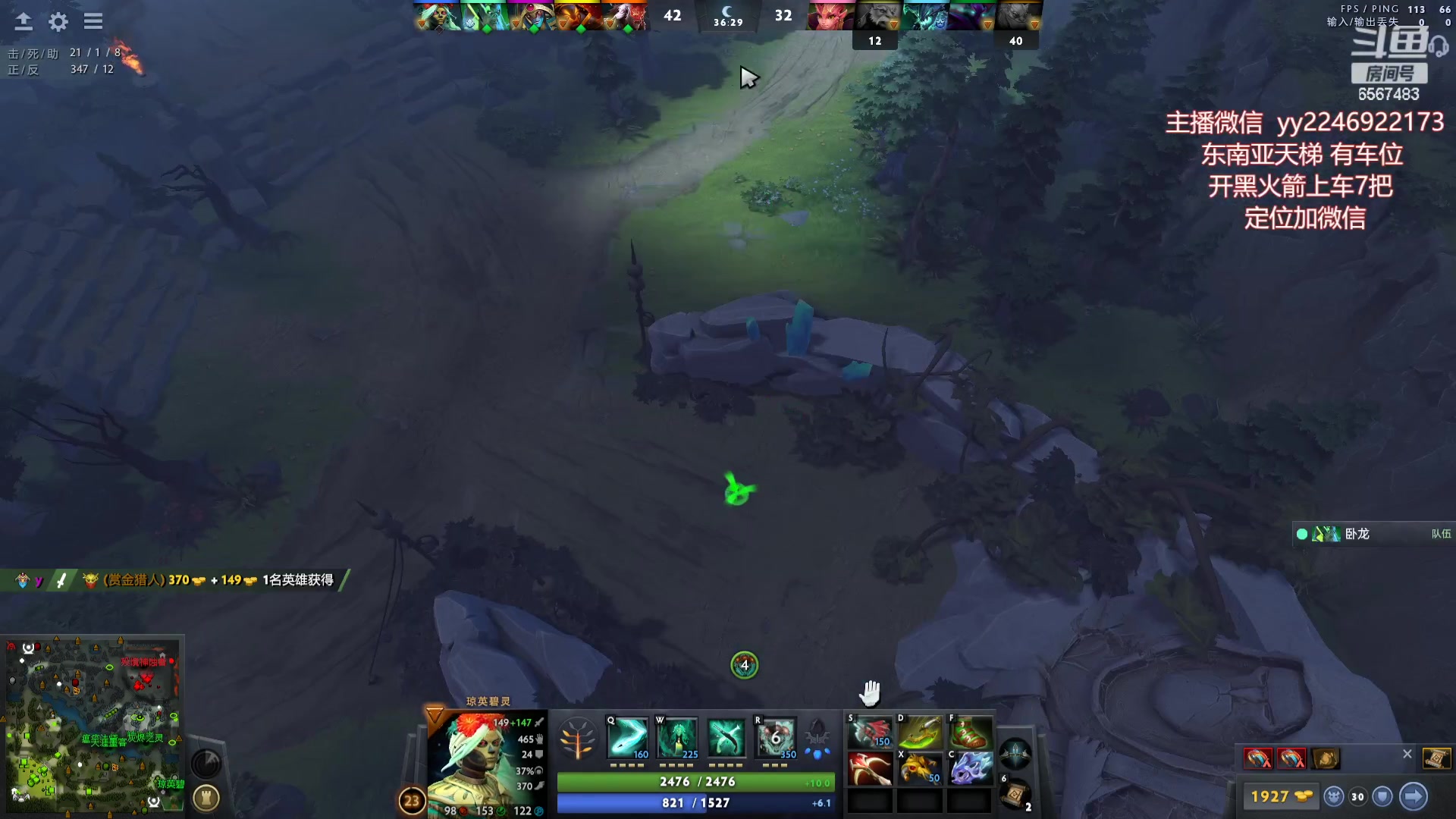 【2023-04-22 20点场】Sumiya丶墨岩彧：小墨带你解读DOTA3新版本!