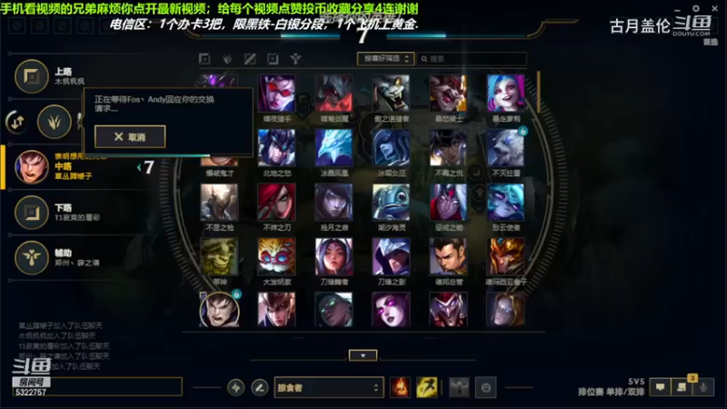 中单盖伦对线中单老鼠，10-2结束游戏；强势压了2级，实力MVP.