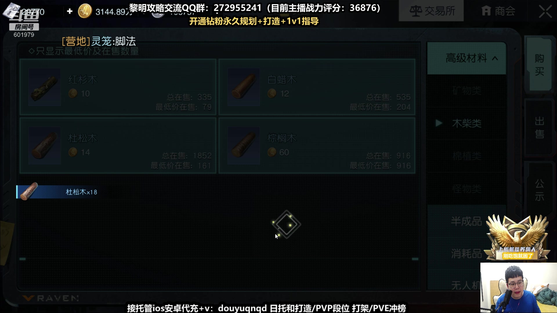 【2023-04-20 19点场】来时去时皆青鸟：今晚基因研究台无限洗练 22点猪哥战夜枭