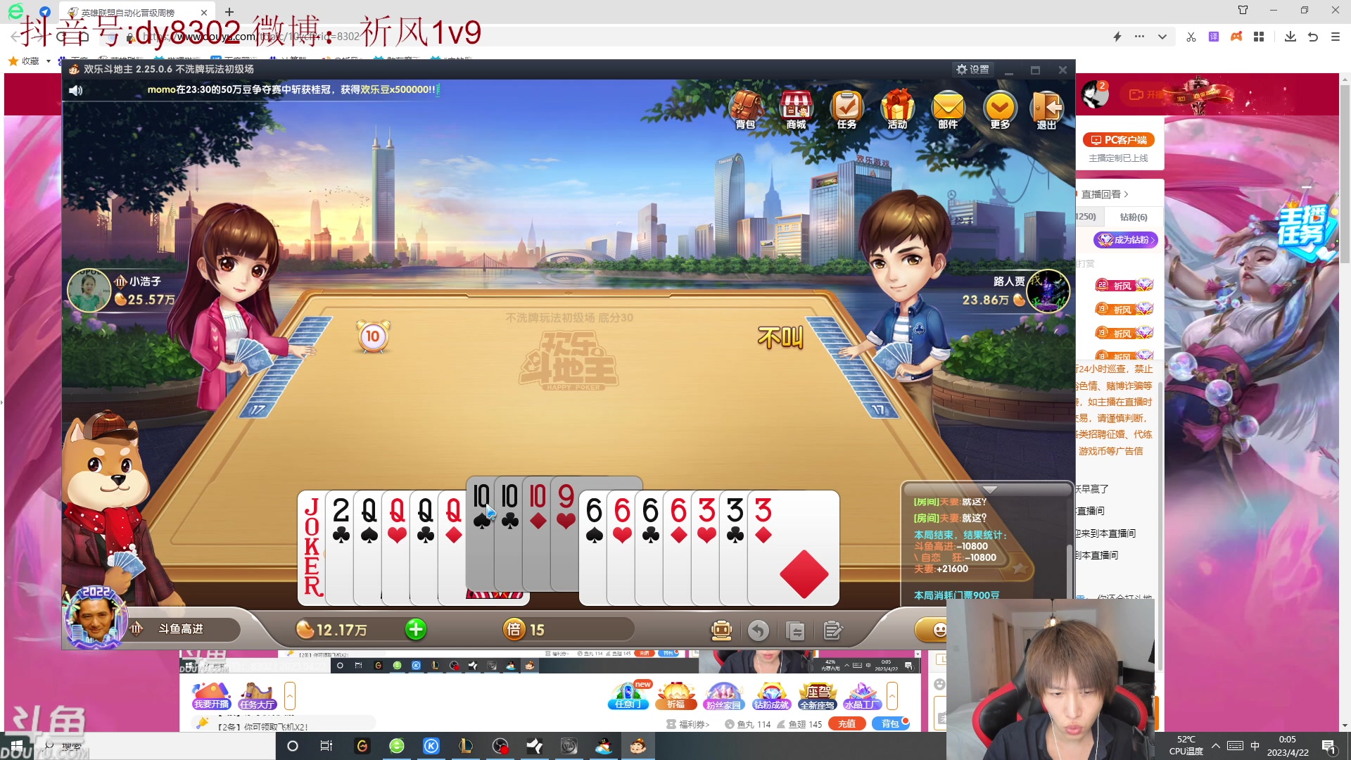 【2023-04-21 23点场】祈风1v9：祈风：LPL十周年VN皮肤暴击流！