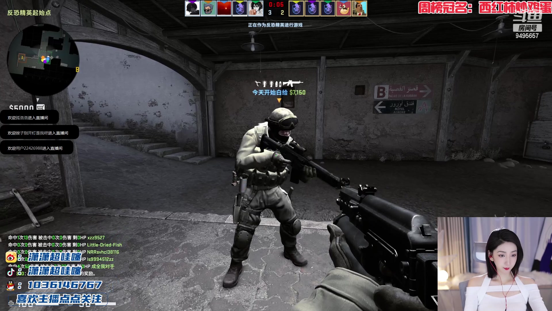 【2023-04-22 19点场】潇潇超哇噻：要和李姐一起打枪吗~