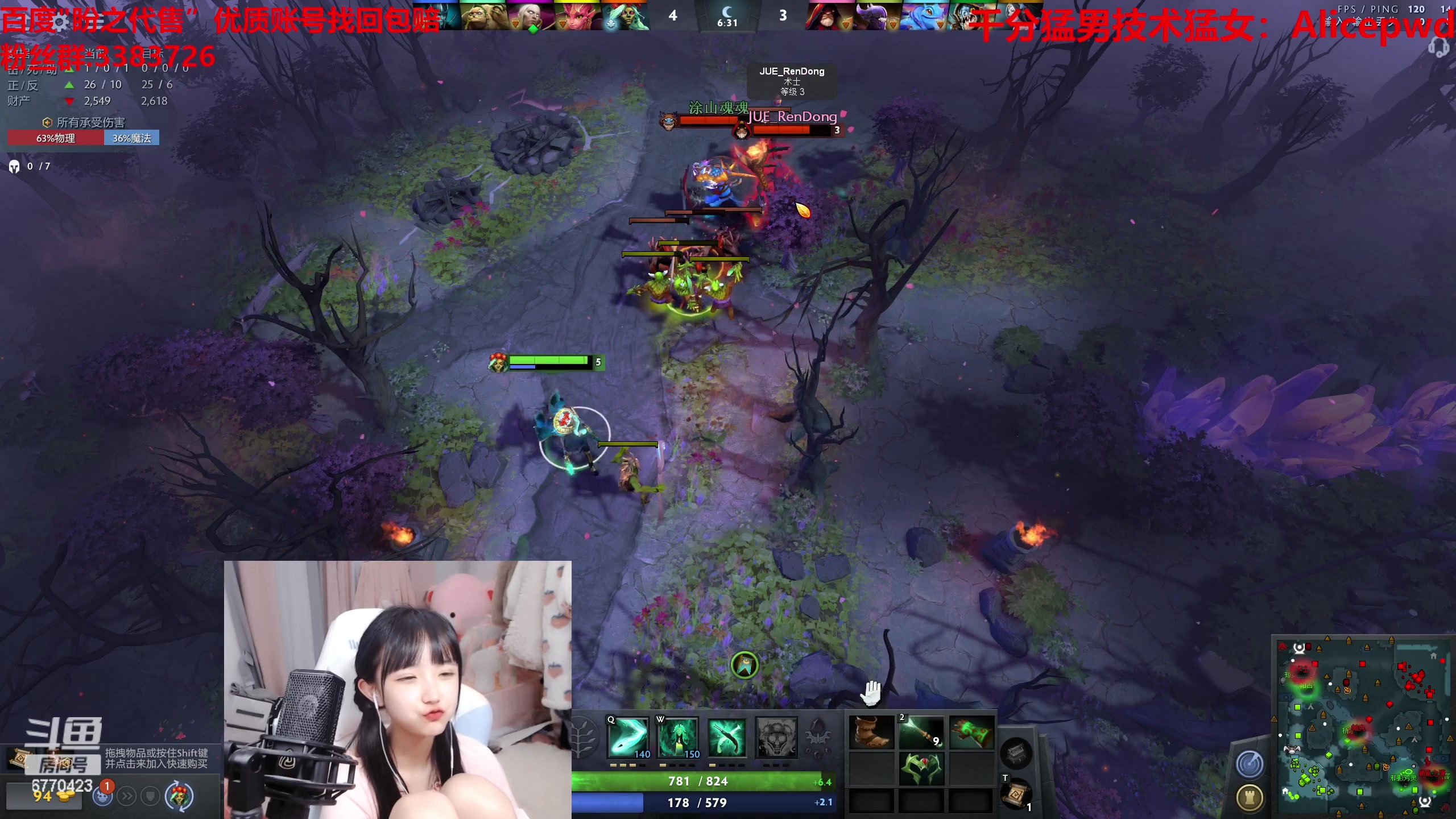 【2023-04-21 22点场】塔莉娅QAQ：甜心小塔来啦！