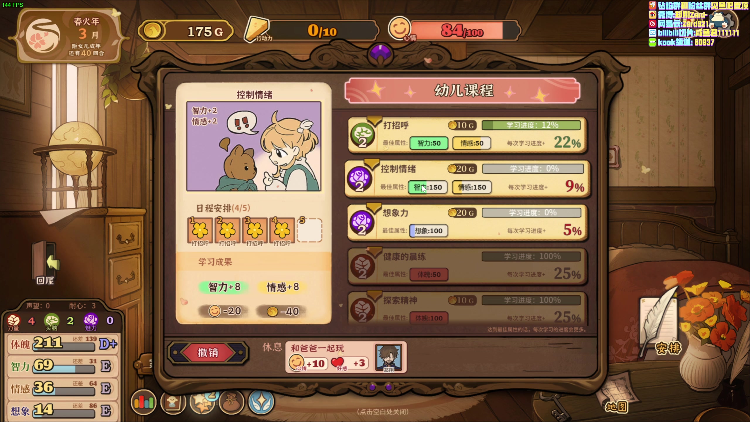 【2023-04-22 17点场】zard1991：zard1991 chill dude