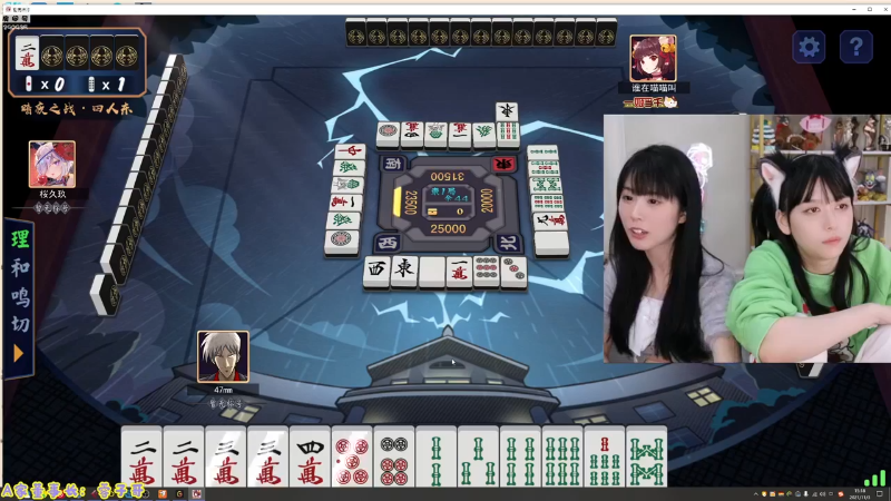 【英雄联盟】不2不叫周淑怡的精彩时刻 20230422 09点场