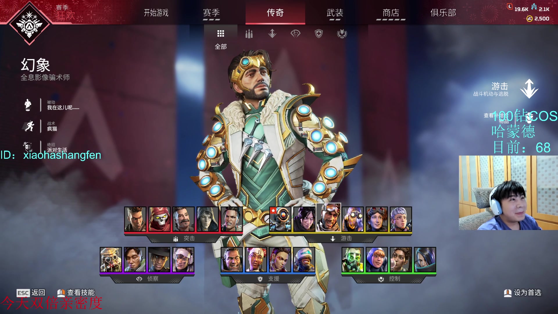 【2023-04-22 02点场】哈蒙德大人：破坏球的观赏性绝绝子！！