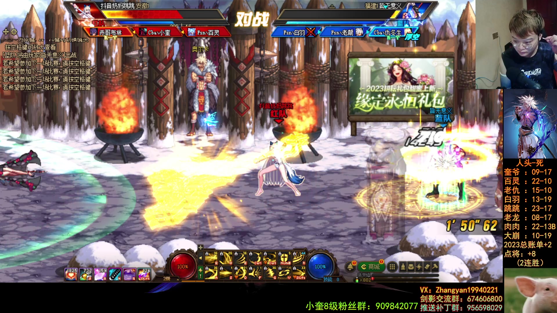 【2023-04-21 21点场】红眼小奎：顶级44+顶级点将来咯！