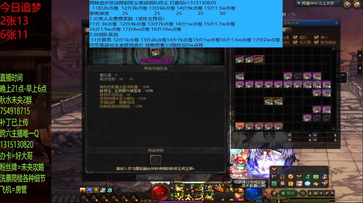就这两张11就结束了？？