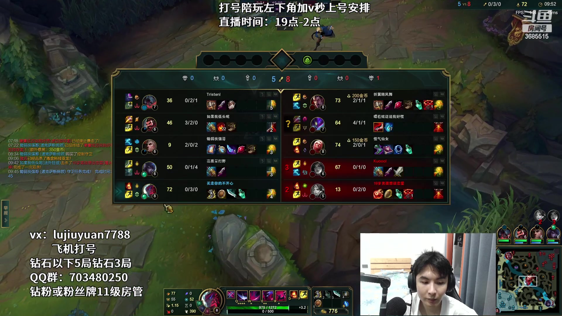 【2023-04-22 03点场】陆久渊永恩：永恩绝活在线教学打号